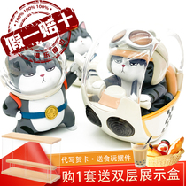 My Emperor 3 blind box ten thousand sleep Baza black 1979s Galaxy roaming series third bomb novice on the road car ornaments