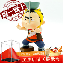 Hudun little dart master blind box shake sound Net Red little tiger Pier blind box Tide play doll hand gift decoration Wood left Wood right