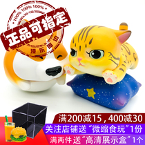 Fat house happy cat blind box flying series cute cat desktop ornaments leopard cat orange cat hidden doll hand