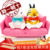 Rabbit series blind box cute rabbit rabbit decoration birthday Valentines Day gift