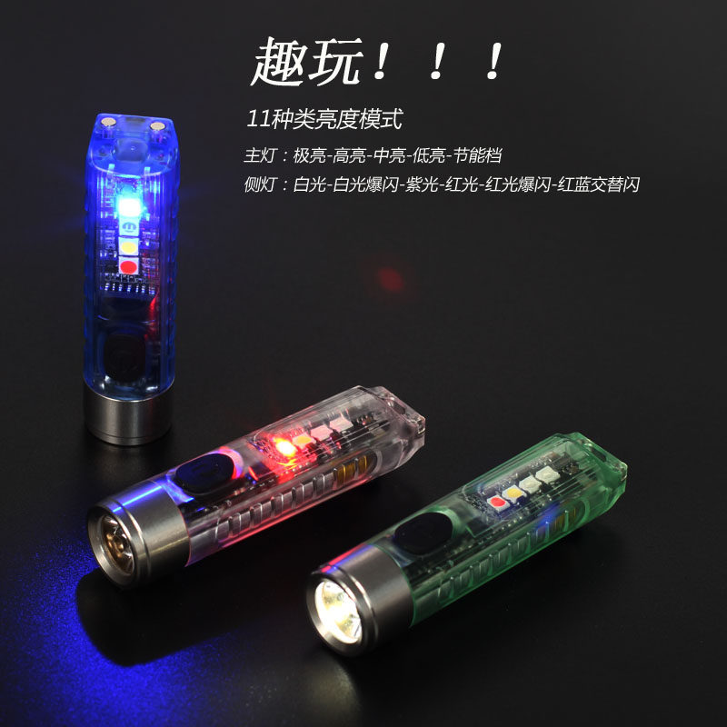 Farmer s11 Anecdote Play Mini Key Button Torch Usb Rechargeable Bright Light Small Pocket Portable Hiking