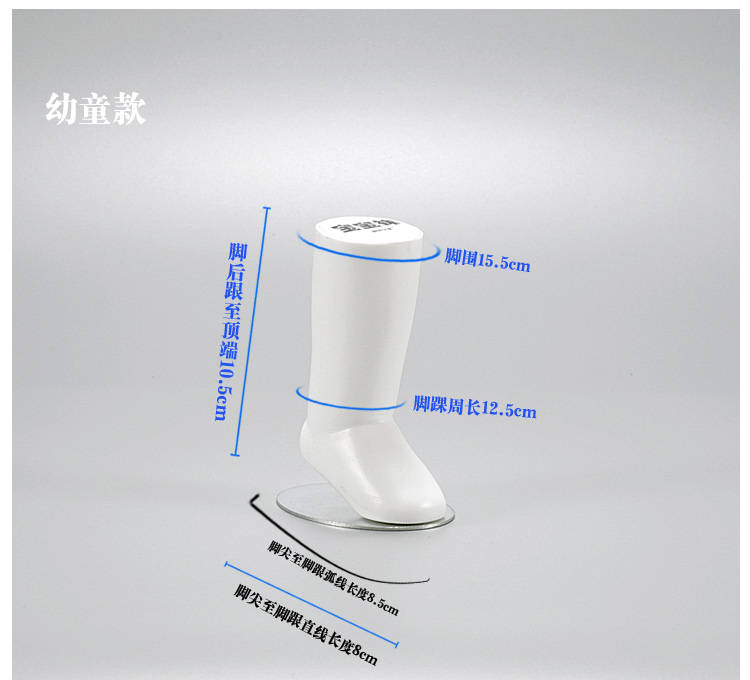 厂家直销男女儿童宝宝无缝脚模鞋模 加厚磁铁脚模 仿真腿模模袜详情图15