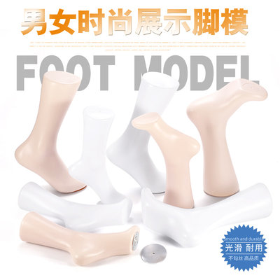 Foot model socks model adult handstand female socks short socks cotton socks model props foot socks mold plastic female foot model