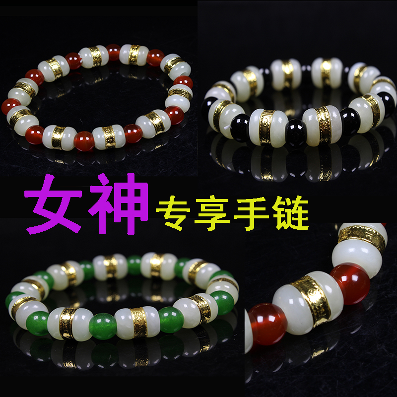 Hetian Jade transporter bucket beads Road pass gold inlaid jade bag gold hand chain Sheep fat white jade Jasper diamond Pixiu hand string female