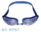 Jiejia / Fu Telong kính bơi chuyên nghiệp chính hãng kính bơi chống nước chống sương mù chống tia cực tím unisex kính bơi view