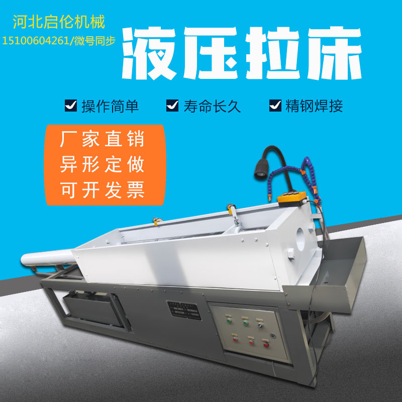 Hydraulic Boring Machine, Small Horizontal Boring Machine, Vertical 10-50 Ton, Special-Shaped Hole Boring Machine, Stepless Speed Regulation, Factory Sales
