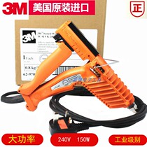 US original imported 3M hot melt glue gun TC-Q 3MTC-Q threaded rubber strip gun 240V150W 15mm