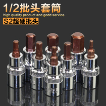 Torque wrench head screwdriver head inner six Square 1 2 big flying hexagon socket 12 5mm batch head socket