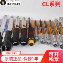 TOHNICHI dongri niu li wrench tools ke huan tou CL200NX19D-MH 140N 100N 50N25N
