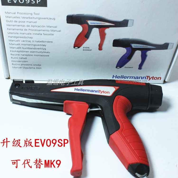 Hellermann Tyton Japan Hellermann Taitong EV09SP Cable Tie gun EV07SP