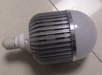 Monitoring fill light bulb night vision infrared bulb black matt HD