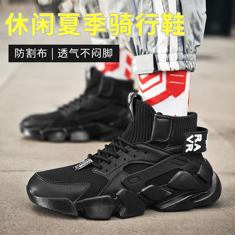 Summer Locomotive Riding Shoes Short Boots Men's Breathable Cross-country Locomotive Boots Nemesis Racing Shoes Four Seasons Skyscraper Equipment