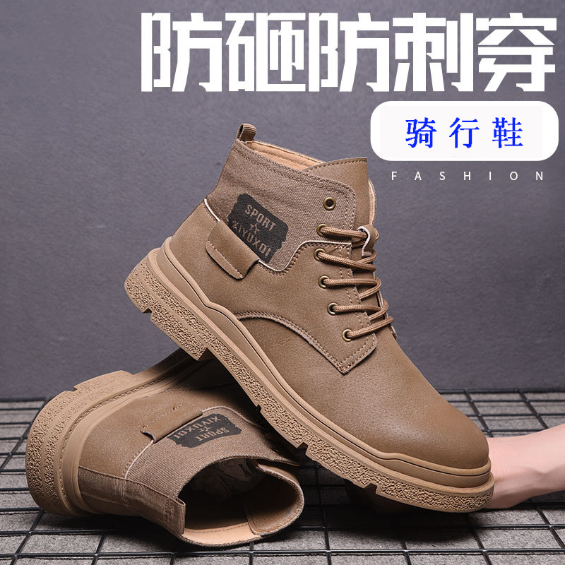 Riding Shoes Locomotive Boots Men's Four Seasons Locomotive Boots Short Boots Non-slip Anti-Crash for Breathable Boots for Breathable Boots