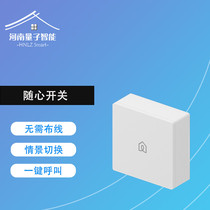 LifeSmart Smart Wireless With Heart Switch One-click Customize Scene Dual-Control Multi-Control Cloud Up Smart Home
