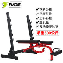 Commercial barbell bench press rack professional dumbbell bench incline and decline weight bench home multifunctional fitness bench press chair