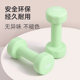 Fangwei Dumbbells for Women, Home Fitness Equipment, Children's Elementary School Arm Muscle Training, Men's Pure Iron Set Combination Small Dumbbells