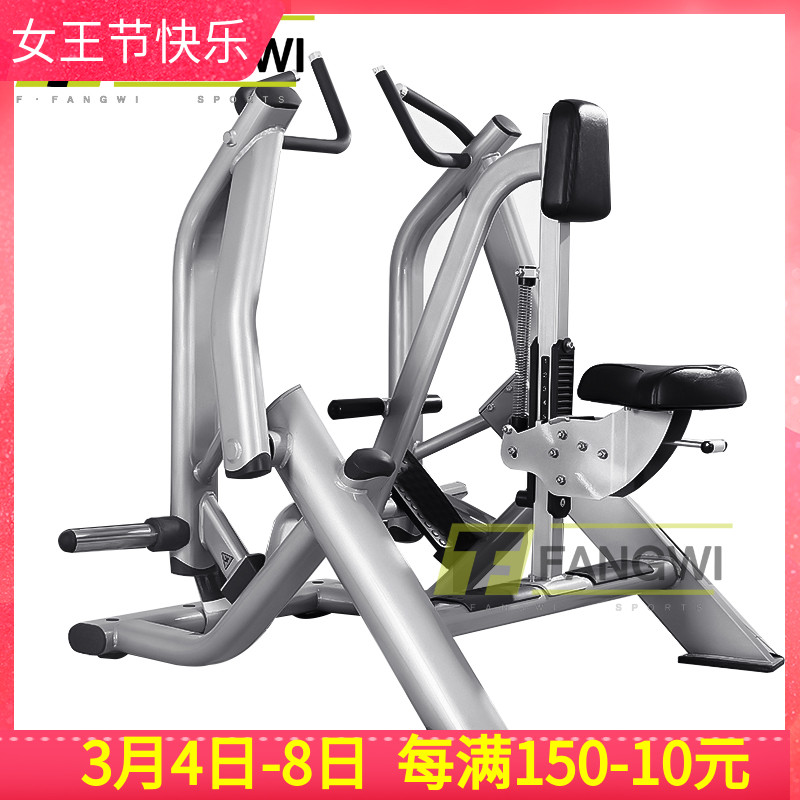 Commercial full set of hanging film excellence maintenance-free series professional sitting boating trainer gym studio equipment