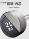 Fixed Barbell Set for Women's Fitness at Home, Men's Barbell Set Combination, Bench Press, Olympic Bar, Curved Bar, Dumbbell Storage Rack