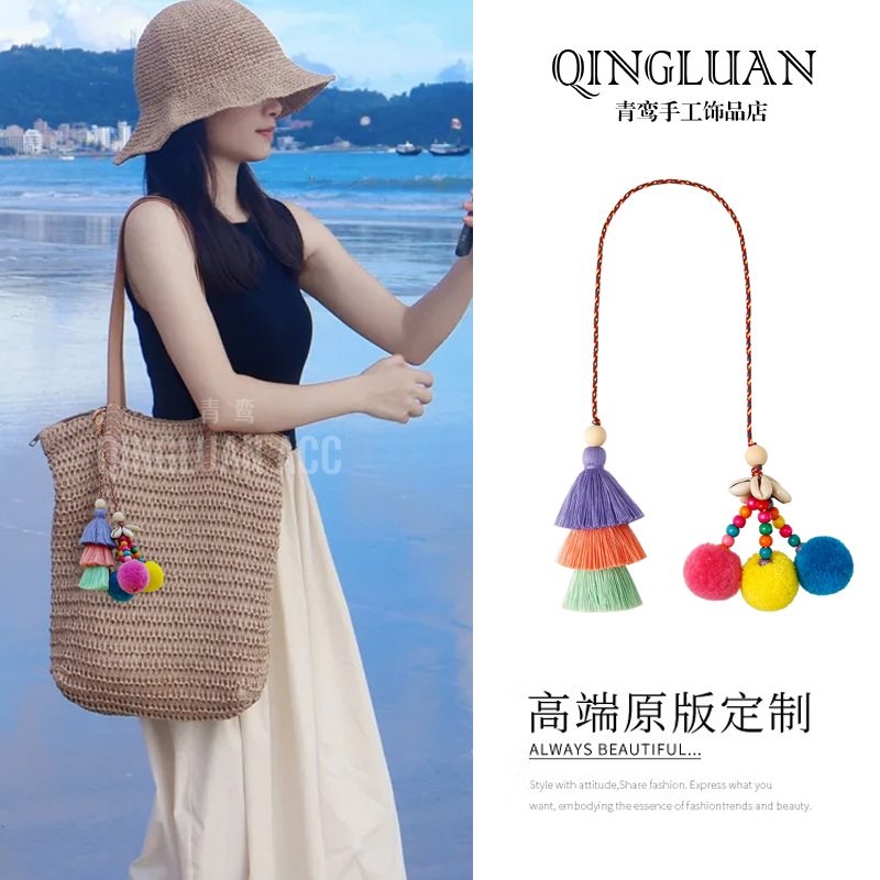 Original ins Style Colorful Pom-Pom Tassel Phone Chain Pendant, Niche Design Bag Accessory, Ccd Camera Lanyard