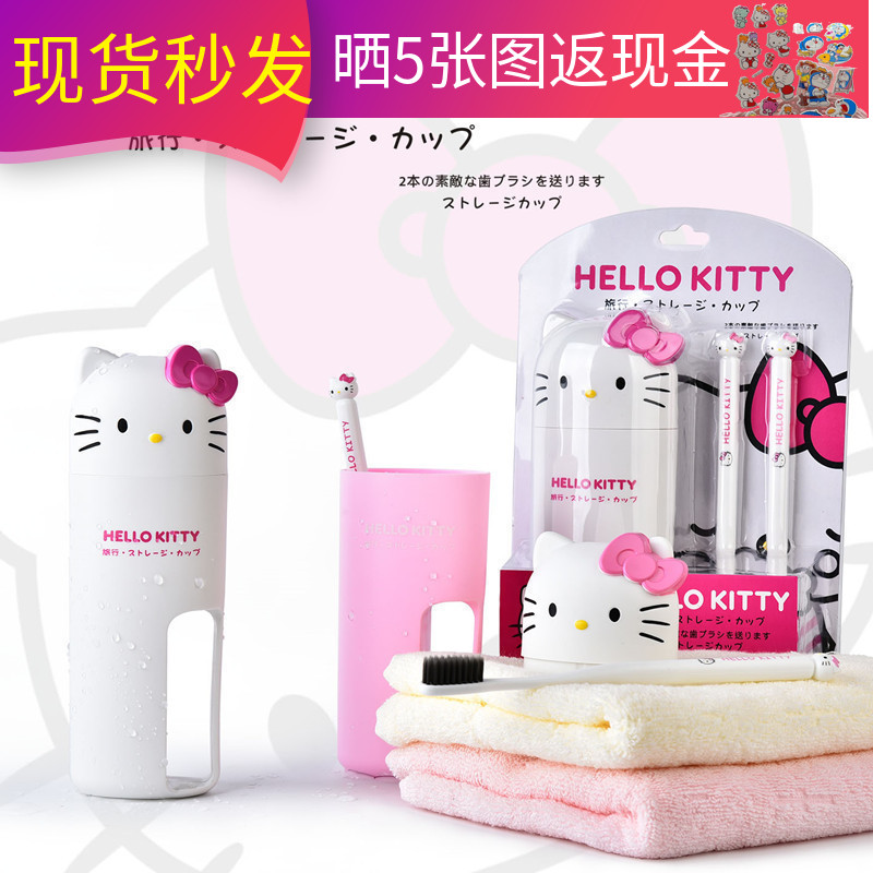 Cute Toothbrush Cup Travel Business Trip Suit Adult Lovers Soft Hair Toothbrushes Portable Toothbrush Toothpaste Wash-up