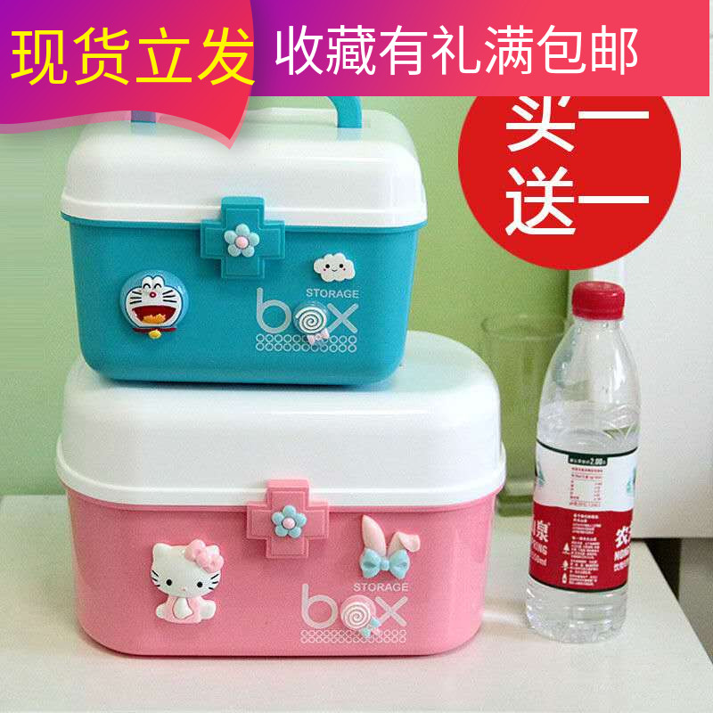 Home Medicine Case Medicine Box Large Number Medicine Containing Box Family Medicine Sub compartment Double children suitcases