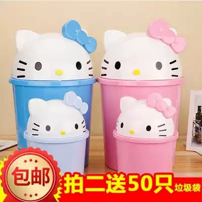 Cartoon bedroom shake cover plastic trash can Household covered kitchen paper towel basket Powder room storage bucket living room garbage can