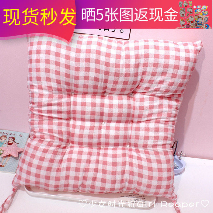 Korean Wind Ins Day Department Teenage Girl Hearts Pink Plaid Soft Cute Soft Cushion Cushions With Pillow Home Dorm Room Mat-Taobao