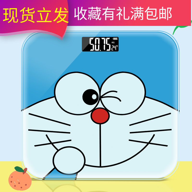 Weight metering electronic weight weight weight loss weight weight loss weight weight weight weight weight loss for adult students can love dormitory weight meter cartoon