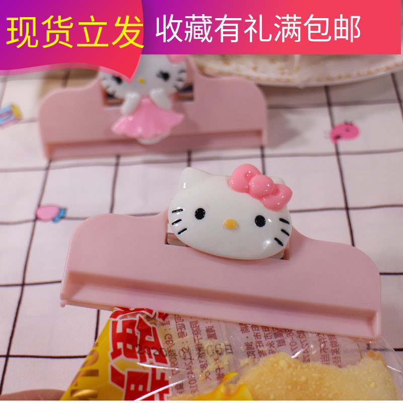 Food sealing clip food preservation clip household moisture-proof plastic bag clip large sealing bag clip snack bag sealing clip