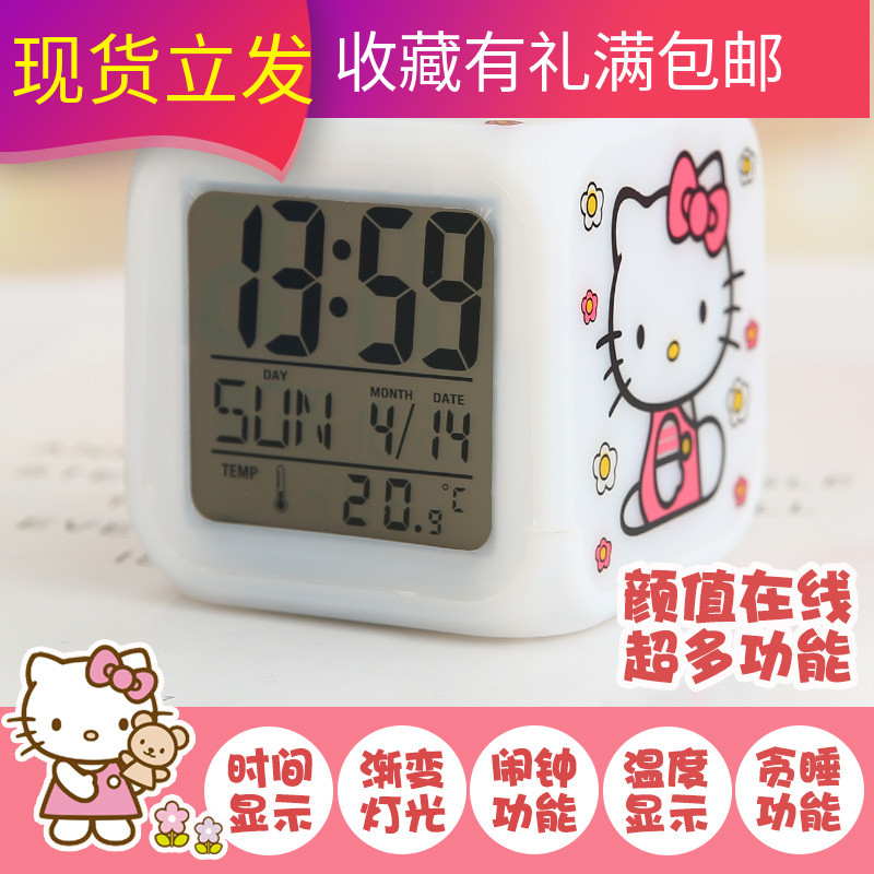 Cartoon cute electronic alarm silence bedhead night light creativity intelligent personality lazy children students use bed clock