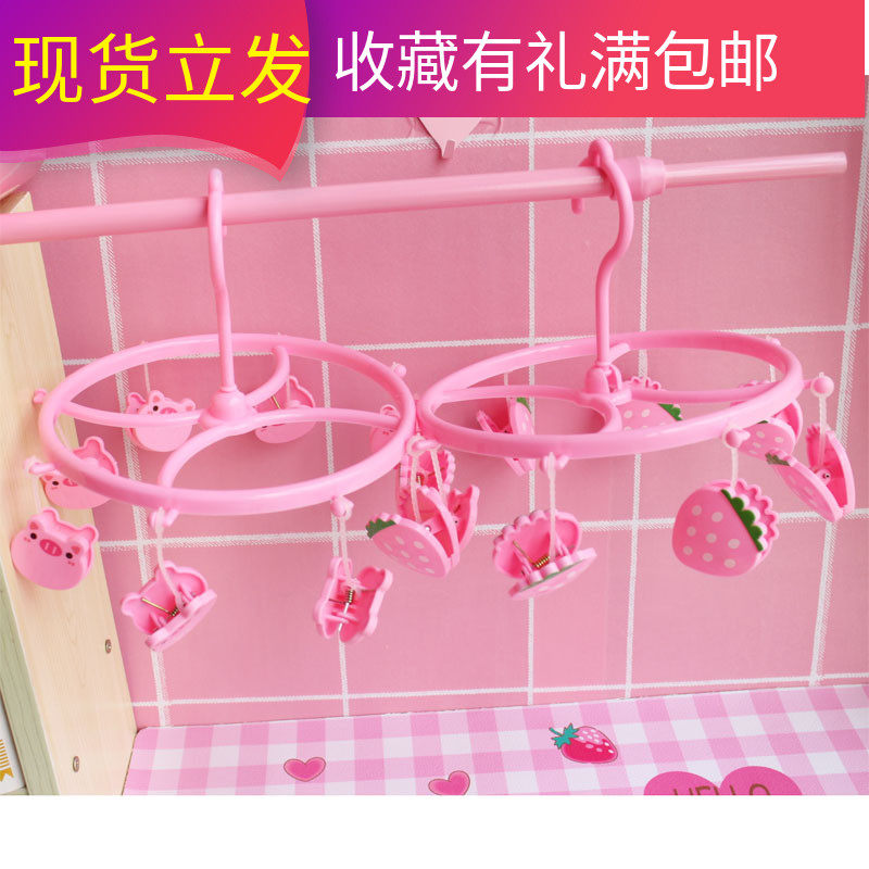 Round multi-clip cool clothes hanger hook clothes hanger multi-functional baby toy hanger socks clip baby clothes clip