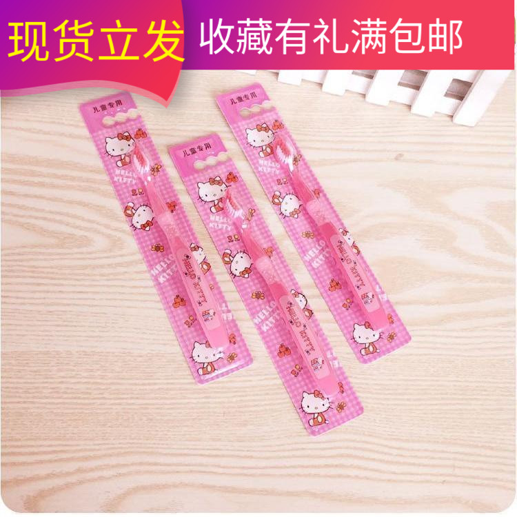 Creative Cartoon Toothbrushes Hello Soft Hair Toothbrushes Cute Toothbrushes Soft Hair Adults Ultrafine Soft Children Home