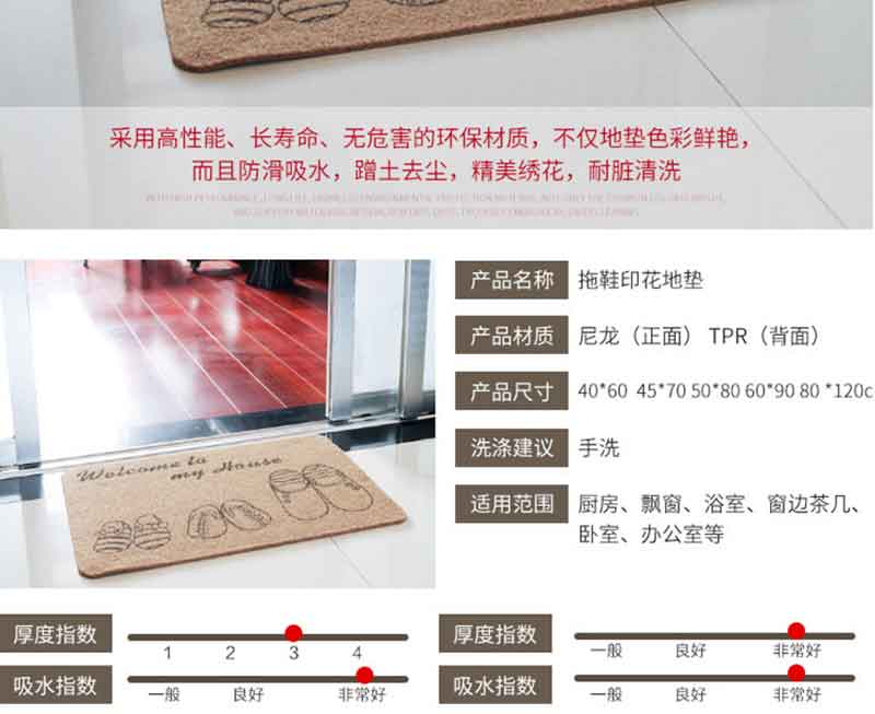Sàn phòng khách thảm phòng ngủ phòng tắm thảm cửa thảm trẻ em phòng phim hoạt hình thảm thảm nhà dày thảm sàn