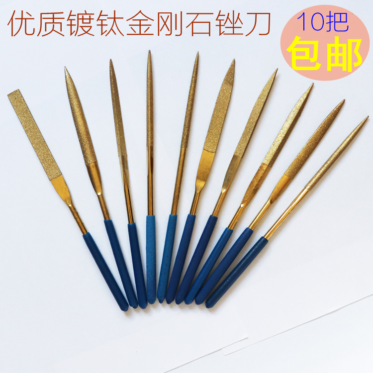 Yongling brand titanium-plated diamond file assorted file shaping file alloy file semi-circle triangle file flat file set