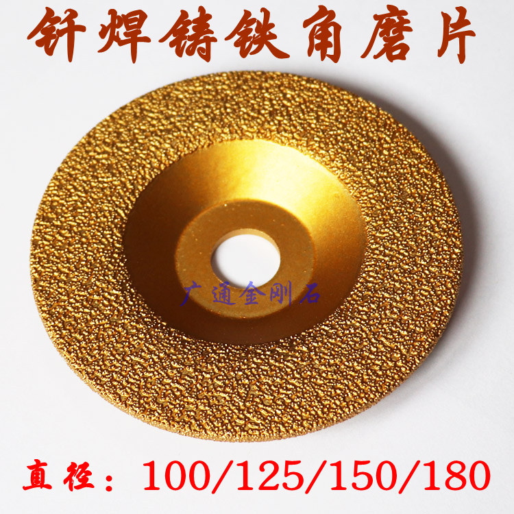 Brazed cast iron grinding plate Diamond angle grinding plate Cast iron angle grinding machine alloy grinding wheel
