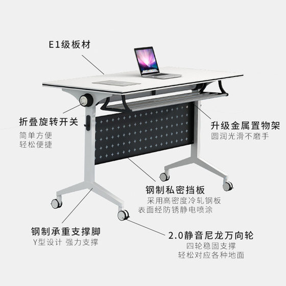다기능 접이식 및 이동식 훈련 테이블, 접합 가능한 책상 벤치 및 의자 조합, 직원 회의 테이블, 측면 회전 테이블
