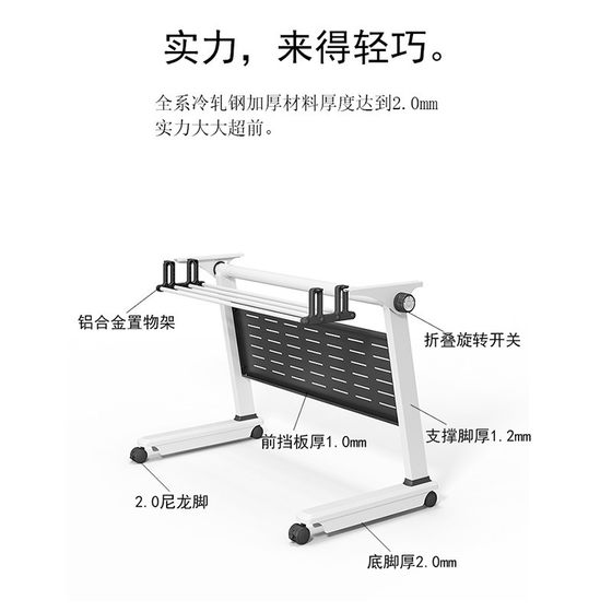 다기능 접이식 훈련 테이블과 의자 조합, 접합 가능한 플립 테이블, 바퀴가 달린 이동식 긴 테이블, 사무실 회의 테이블