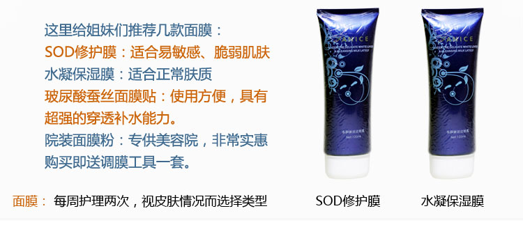 Hồng Kông Jiani Cosmetics Beauty Salon Viện Massage Cream Cream Counter Chính hãng Hydra Massage Ice Crystal 250ml - Kem massage mặt kem tẩy trang hàn quốc