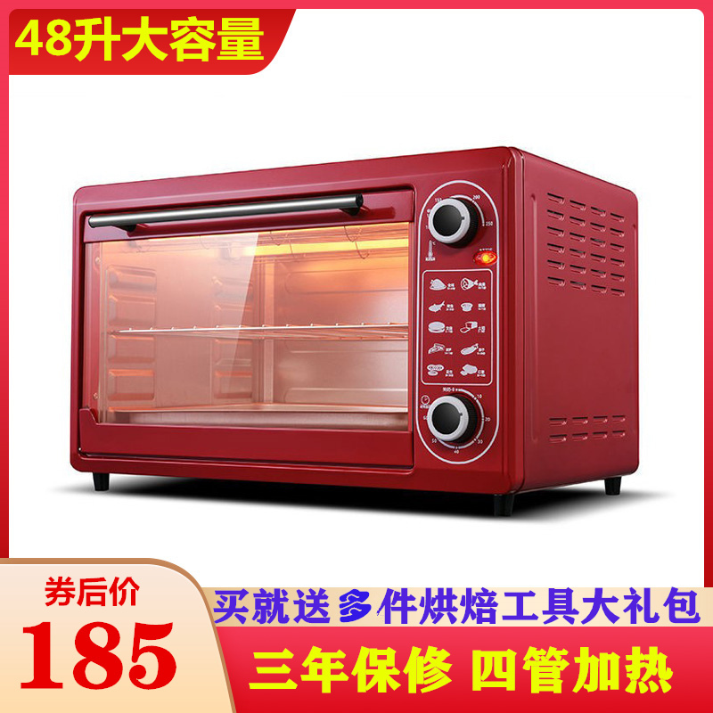 Home oven baking multi-function large-capacity electric oven 48 liters large automatic cake baked sweet potato moon cake