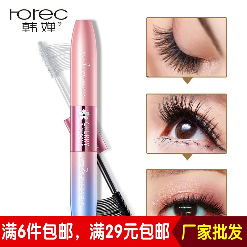 Han Chan hai đầu cong dài mascara dày mắt lớn không thấm nước không nở dài nữ sinh mới bắt đầu kéo dài - Kem Mascara / Revitalash