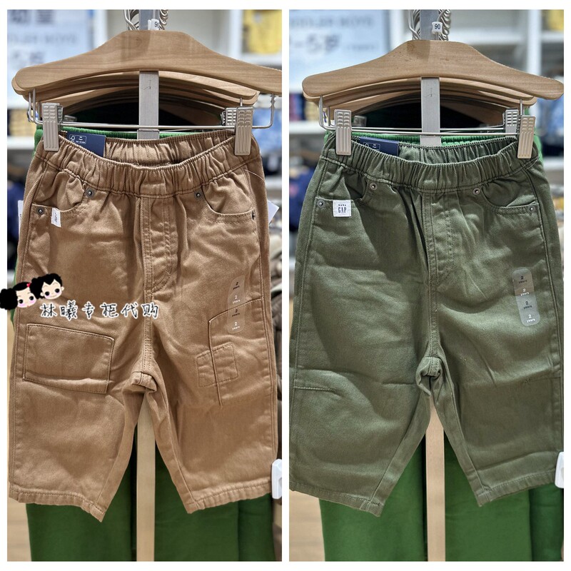 Gap Boys' Breathable Loose Tapered Elastic Waist Casual Pants Long Pants 815561 New Children's Pants