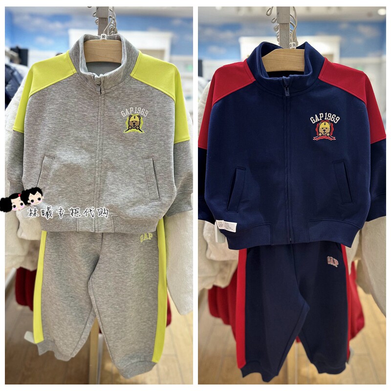 Gap Boys' Bear Print Color-Blocked Thin Stand-Collar Sweatshirt 860976 861945 New Children's Top