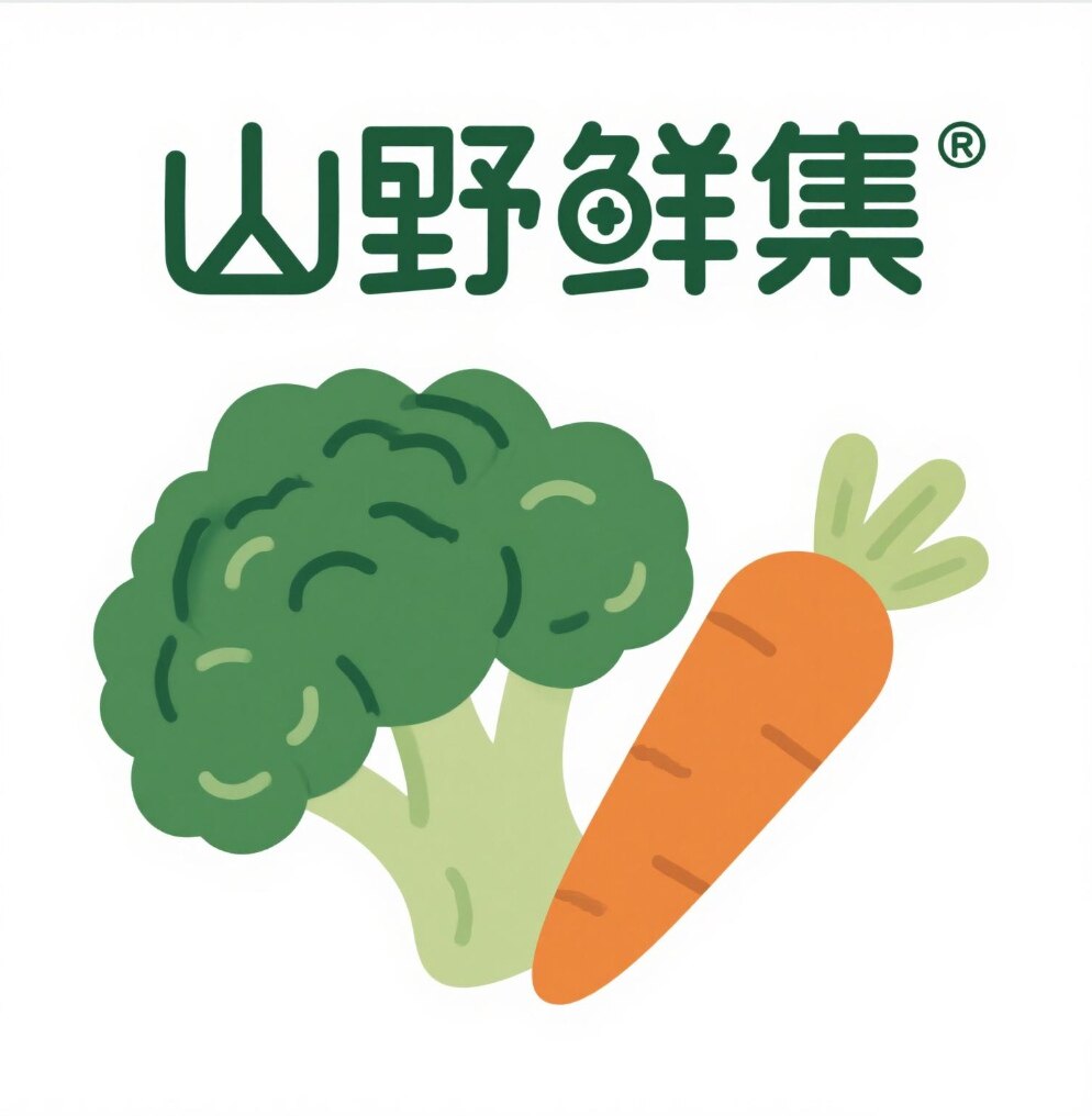山野鲜集农产品