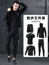 Decathlon sports suit mens running fitness clothes basketball equipment tight-fitting quick-dry breathable night running Spring and Autumn Winter