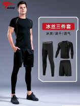 Decathlon fitness suit mens sports running quick-drying clothes autumn and winter tights basketball training suit tights