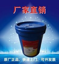 Original Jinyuan screw compressor special lubricating oil spot supply