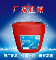 Bollet CH-01 screw compressor rotor jet liquid PN1625171002 Spot