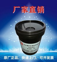 Original Shanghai Oriental screw compressor special lubricating oil OSLB46 stock supply
