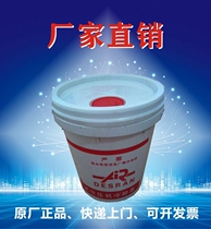 Original Deslan screw compressor special lubricant on the spot supply