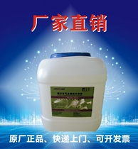 The original factory Jucaicus screw compressor special lubricating oil spot supply